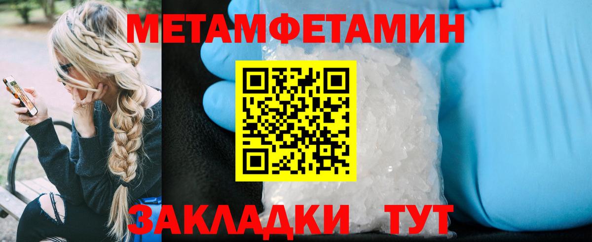 Сосновоборск  АМФЕТАМИН  Амфетамин  АМФ Розовый  Вход с VPN 