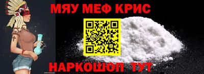 круглые Новозыбков