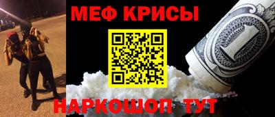 круглые Новозыбков