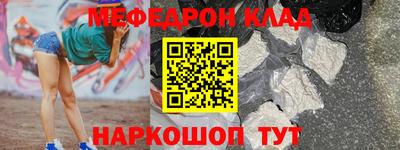 круглые Новозыбков