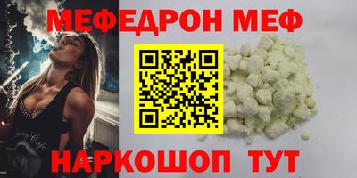 mdpv Новокубанск