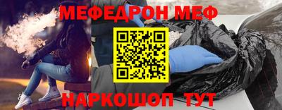 mdpv Новокубанск