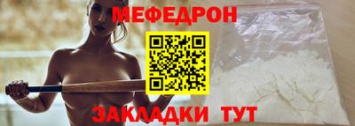 круглые Новозыбков