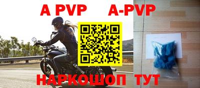 круглые Новозыбков