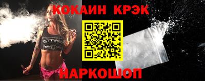 круглые Новозыбков