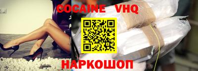 mdpv Новокубанск