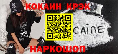 круглые Новозыбков
