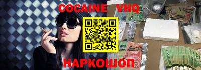 mdpv Новокубанск