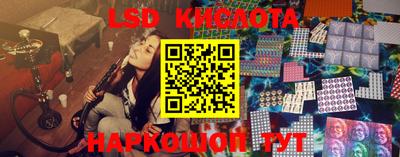 круглые Новозыбков