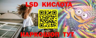 круглые Новозыбков