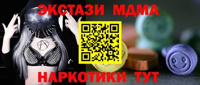 круглые Новозыбков