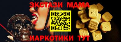 mdpv Новокубанск