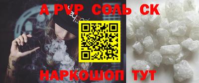 mdpv Новокубанск