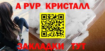 mdpv Новокубанск