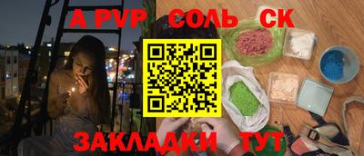 mdpv Новокубанск