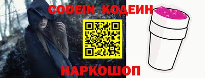 круглые Новозыбков