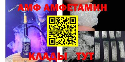 круглые Новозыбков