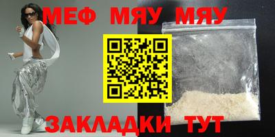 mdpv Новокубанск