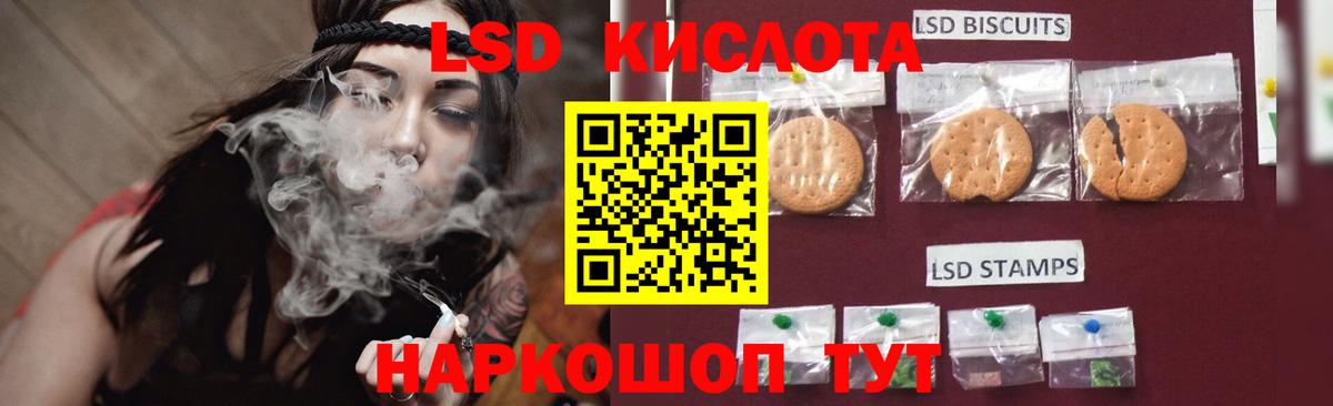 Alpha-PVP СК кристаллы  ГАШ  COCAIN  ГАШИШ  МЕФ  МЕФ кристаллы  LSD-25  Сосновоборск  Вход с VPN  Марихуана 