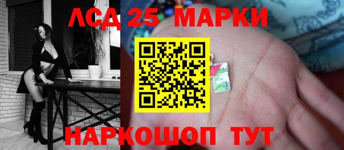 LSD-25 экстази кислота  Лсд 25 экстази  LSD-25 экстази кислота  Сосновоборск  Вход с VPN 