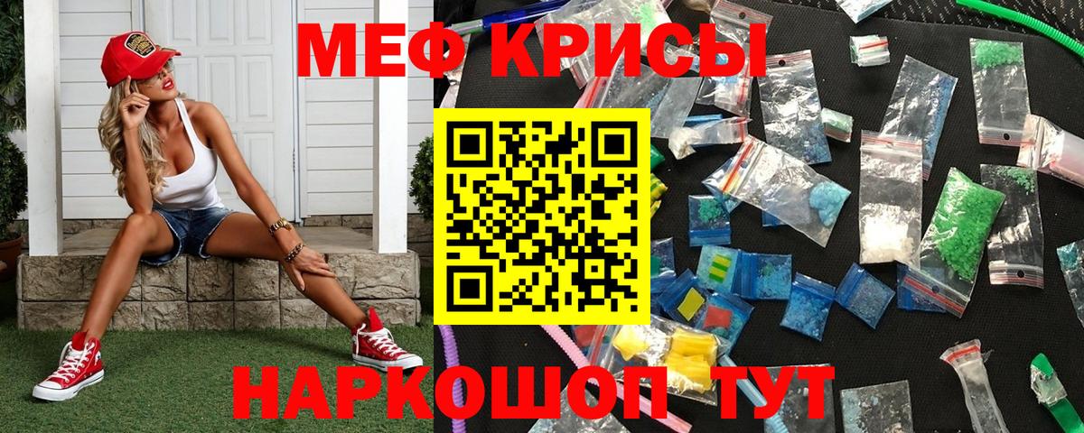 МЕФ Сосновоборск