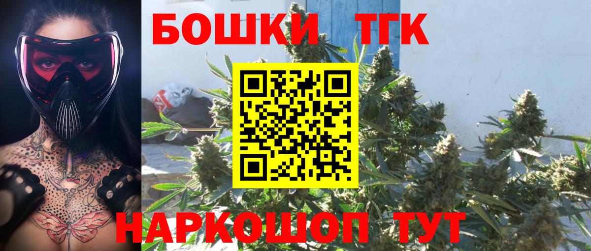 Сосновоборск  Конопля план  Марихуана сатива  Вход с VPN  Бошки Шишки конопля 